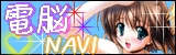 ��ǾNavi
