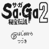 saga2�λפ���