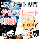 ���܂����N���V�b�N����o�i�[
