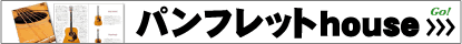 �p���t���b�g�n�E�X_450