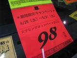 1f544b24.jpg