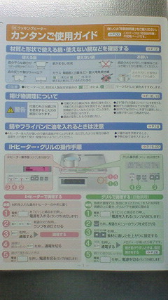 200906161616002