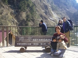 kurobe4