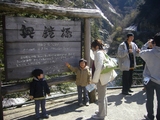 kurobe5