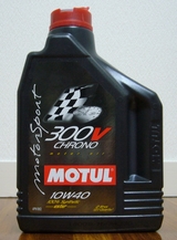 MOTUL