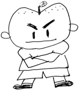 がった君