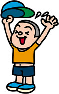 汗