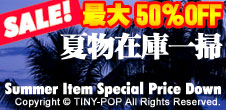 ��ǥ������ե��å��������������꡼����[TINY-POP]����ʪ�߸˰��ݥ�����