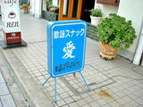 20080608220347_3