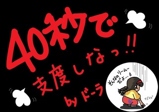 ��ԥ奿��