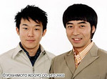 ペナルティー ワッキー 脇田寧人 画像