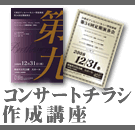 �s�N�j�b�N