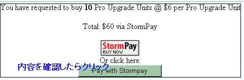アップグレード3