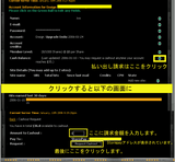 alien trust5