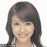 酒井彩名