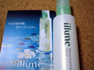 illume