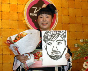 森三中 村上知子