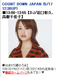 countdown