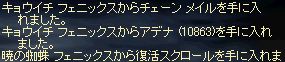 fromF
