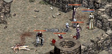 デスナイト
