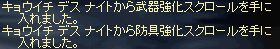 fromDK