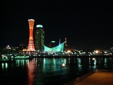 meriken