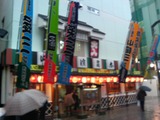 asakusa