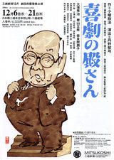 kigeki