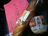 meshi