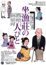 zagyousou