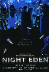 eden