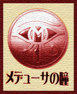 terebi