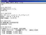 Windows ���Ģ