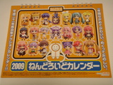 2009年ねんどろいどカレンダー表紙