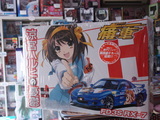 ハルヒ痛車