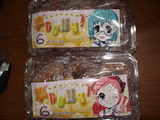 セルコ夢惣菜ドーナツ