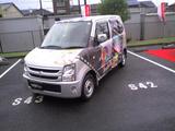 itasya