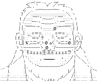 kaicho