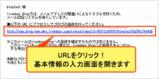 URL¤ò¥¯¥ê¥Ã¥¯