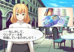 アンジェSS
