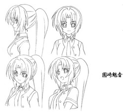 園崎魅音