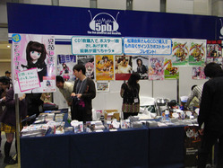 ドリパ東京24