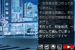 染伝し04