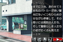 染伝し06