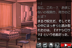 染伝し07