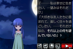 暇潰し編08