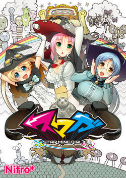 パッケ初回&通常版