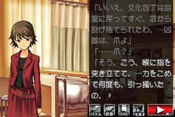染伝し17