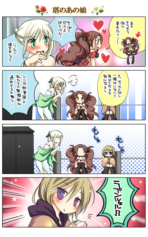第13話