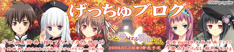 ブログのトップへ